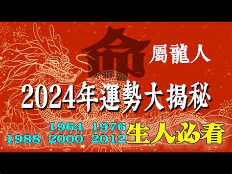 2012什麼年